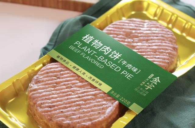 植物基：風(fēng)口來(lái)襲，如何乘勢(shì)而飛？